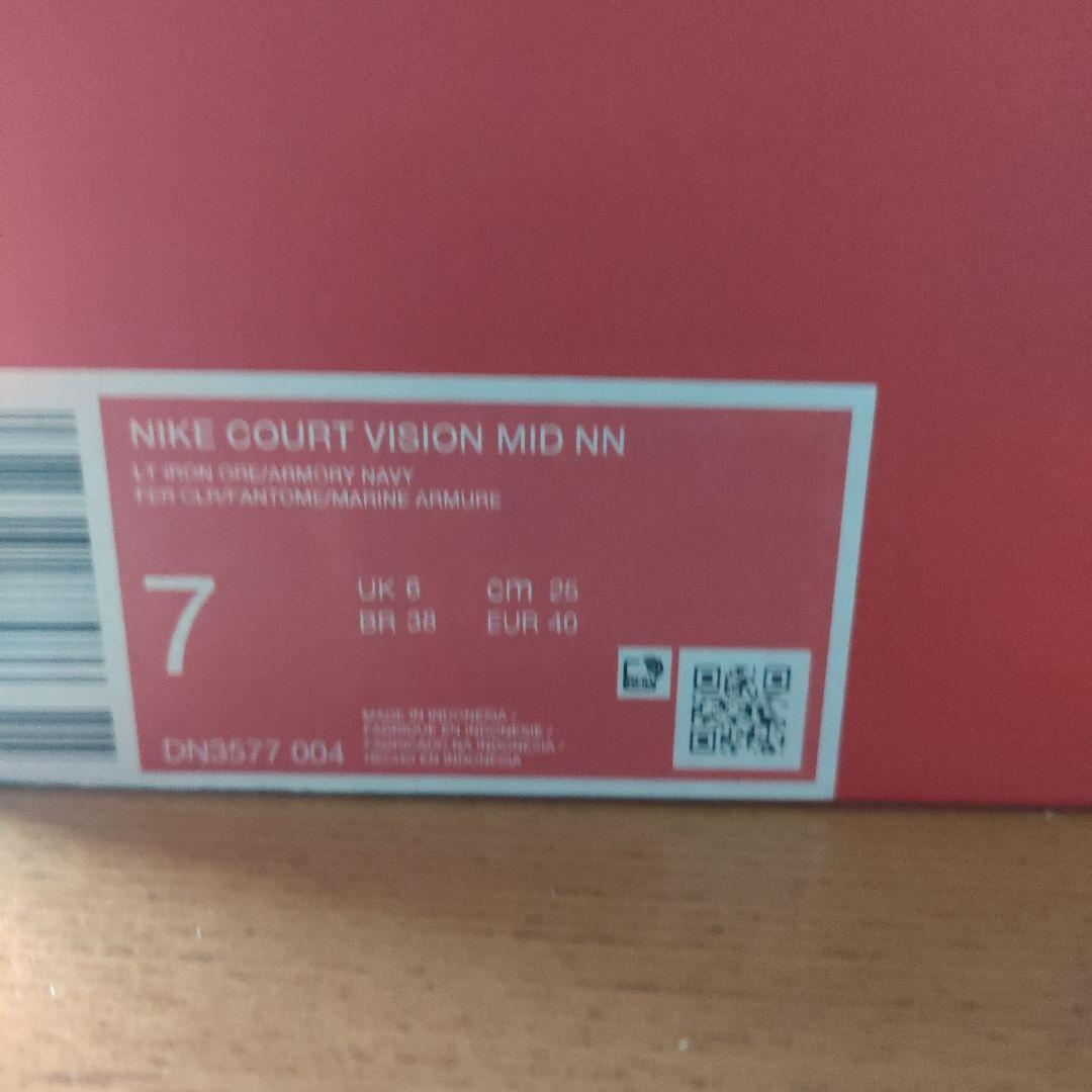 Nike Court Vision ハイカットシューズ ホワイト/ネイビー