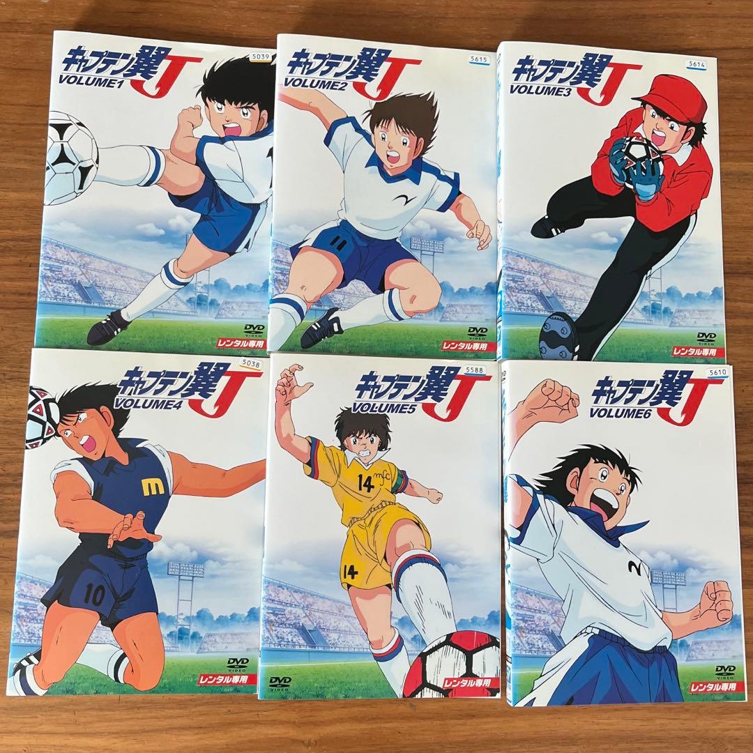 キャプテン翼 J 全12巻　DVD 全巻セット