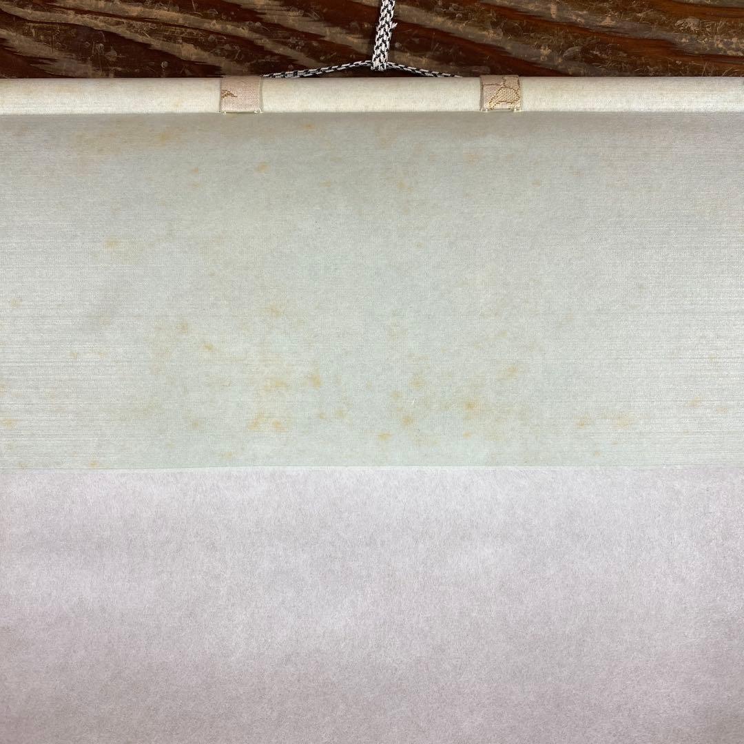 美品 掛け軸 佐藤朴堂作「掬水月在手」福聚院 共箱 禅語 茶掛け