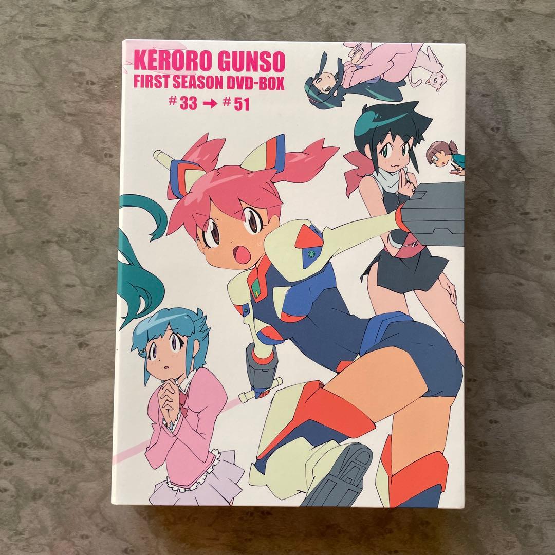ケロロ軍曹 1stシーズン DVD-BOX〈初回生産限定 13枚組〉1話〜51話