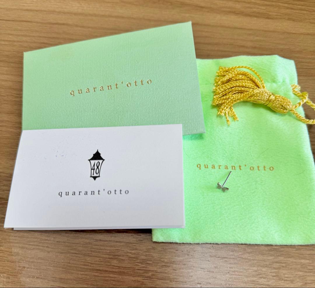 美品　quarant'otto クアラントット　ユリシスS WGダイヤモンド