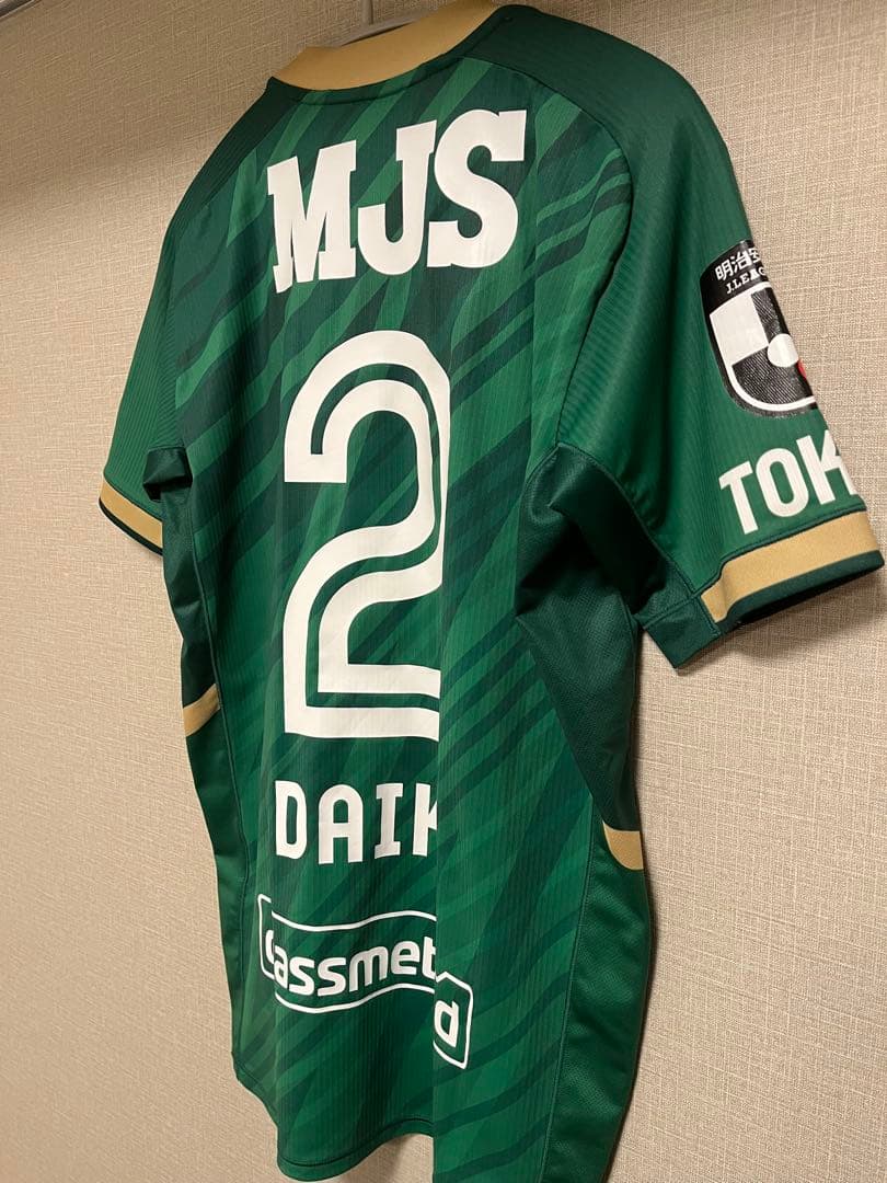 東京ヴェルディ2025オーセンティックユニフォーム ATHLETA M 深澤大輝