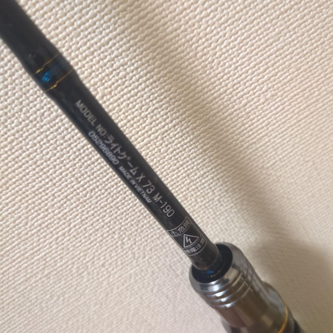 DAIWA ライトゲーム X73 M-190 船釣　ロッド