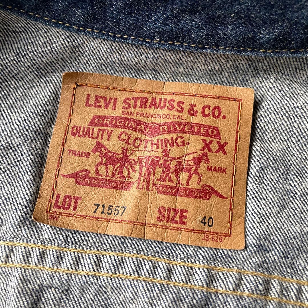 90s Levi’s 557 BIGE denim trucker jacket