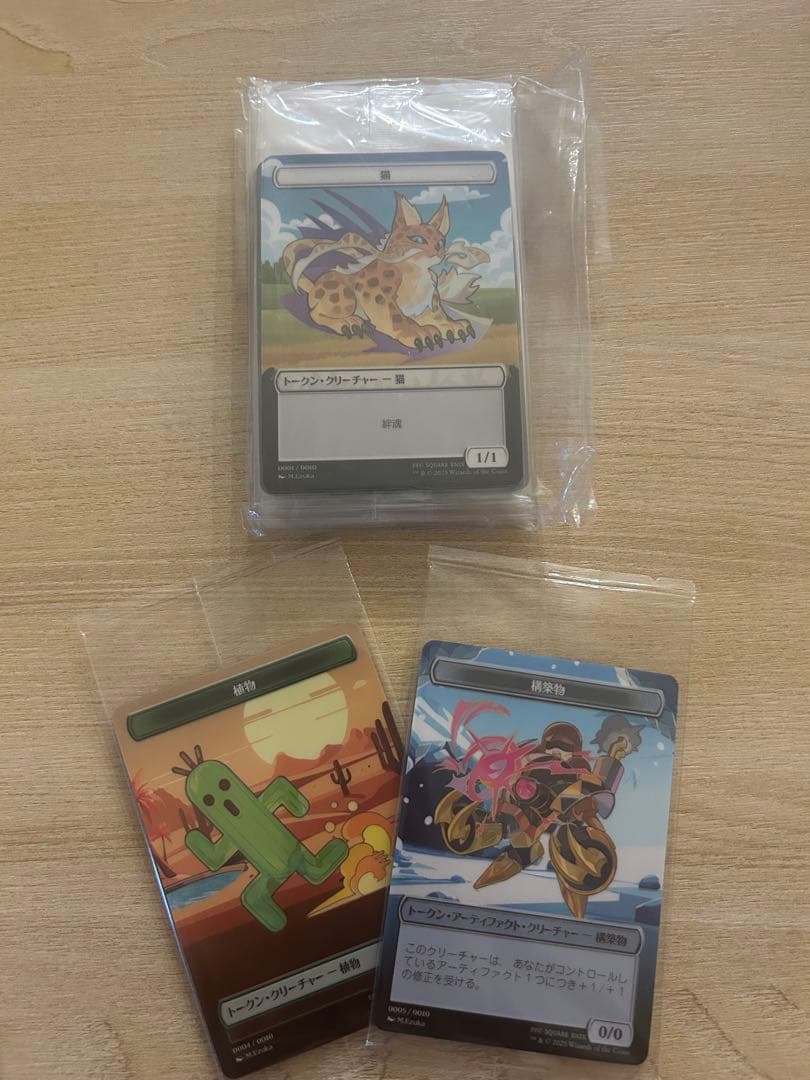 MTG ファイナルファンタジープラトークン 全10種コンプ ＋おまけ2枚付き　③