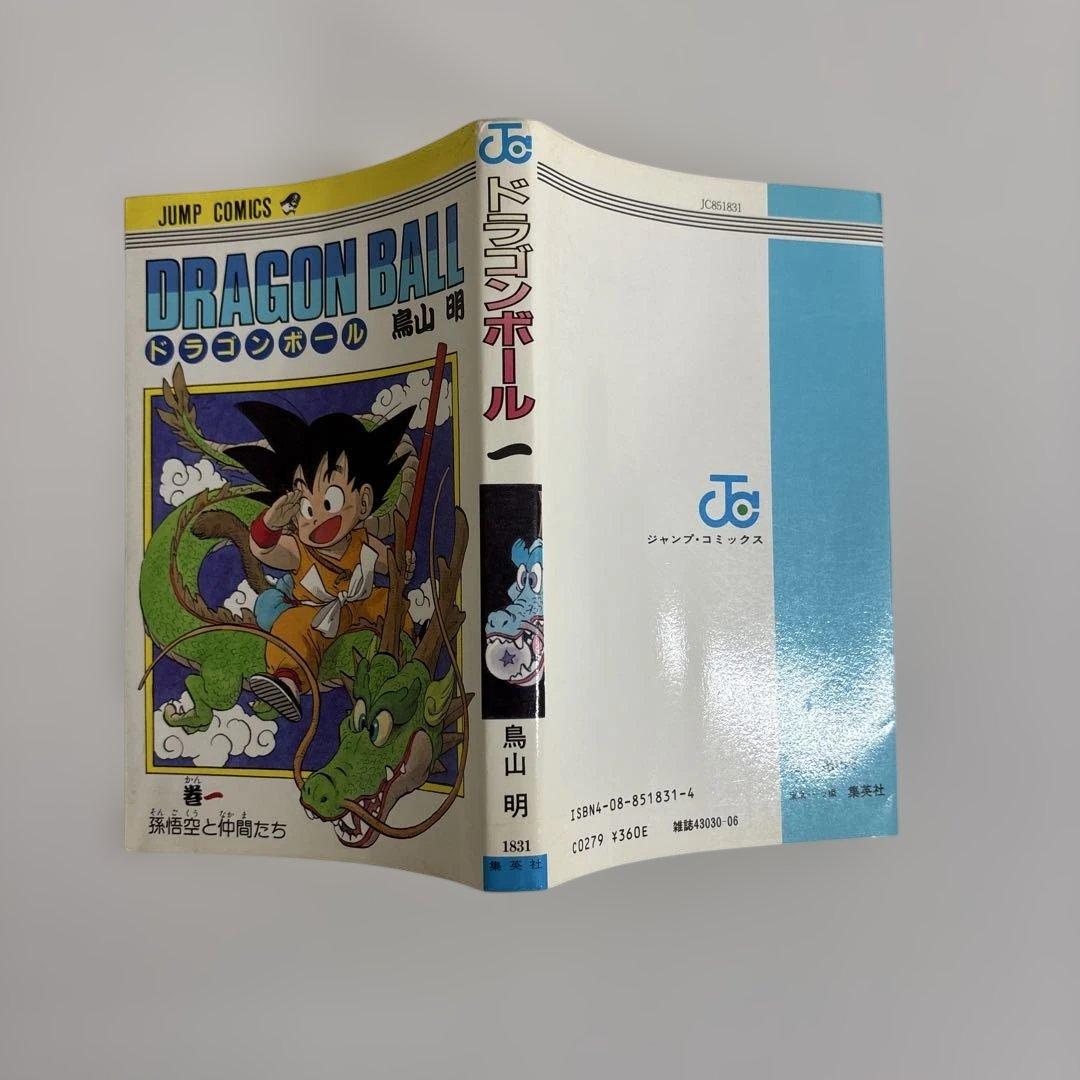 【超貴重】ドラゴンボール 1巻〜6巻 初版