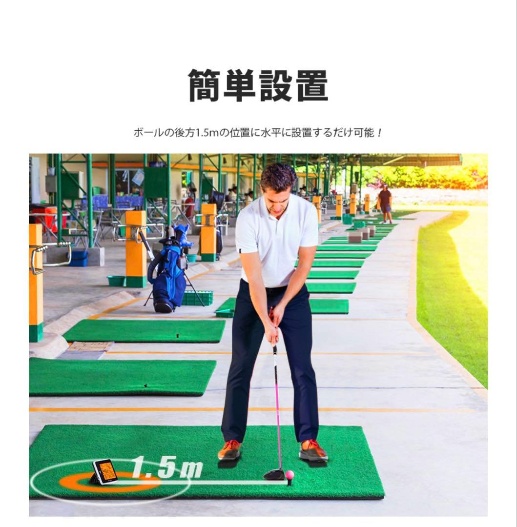 【最安値】Swing Caddie （スイングキャディ）sc300 弾道測定器