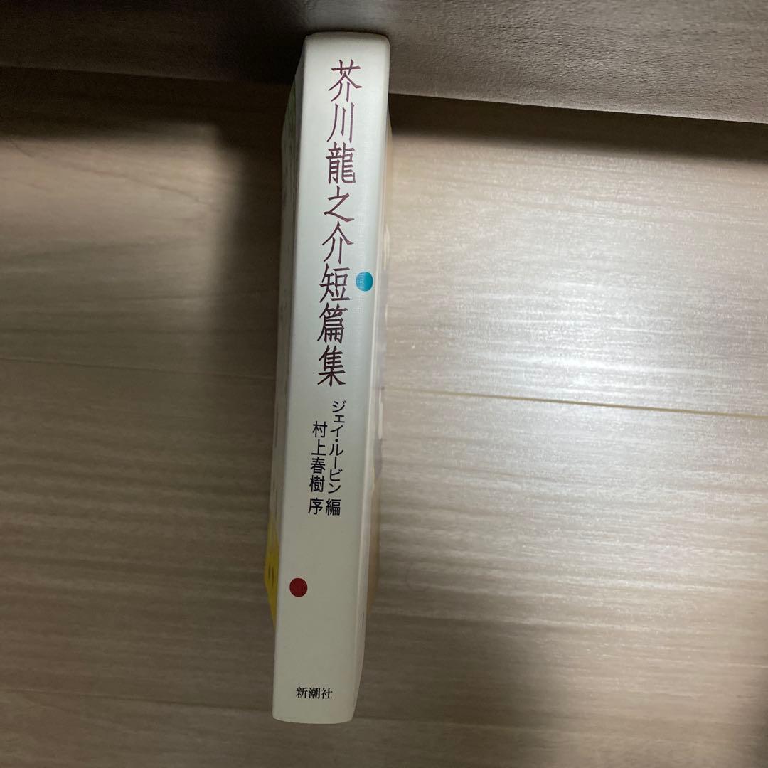 村上春樹 セット ほとんどハードカバー 約38冊 バラ売り不可