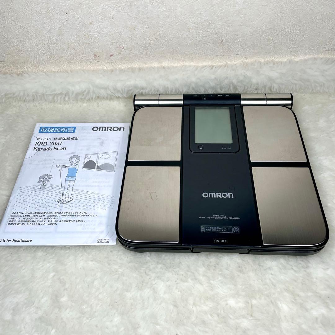 【良品✨】オムロン 体重体組成計 カラダスキャン ブラック KRD-703T