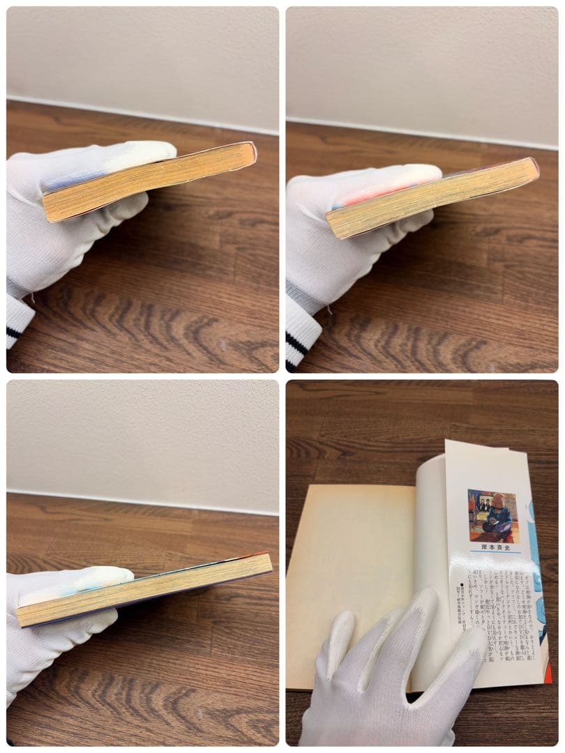 NARUTO 漫画　1〜5巻セット　初版のみ