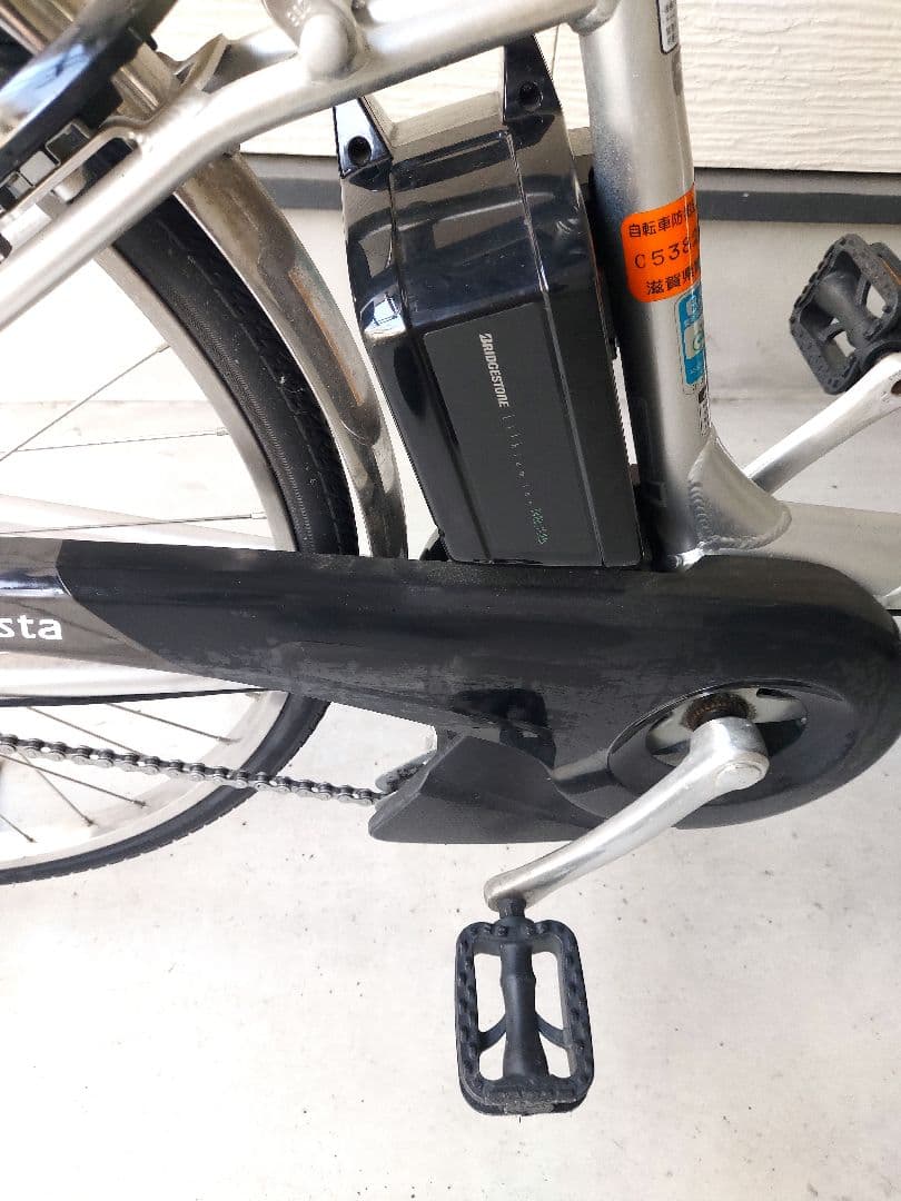 ブリヂストン 電動自転車 アシスタU DX 15Ah バッテリー 京都市引渡し