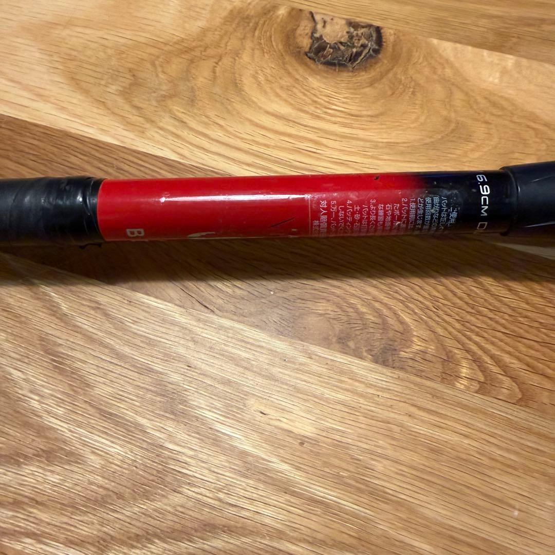 MM23 少年　少年野球　生産終了希少品　SSK 80cm 少年用 690g