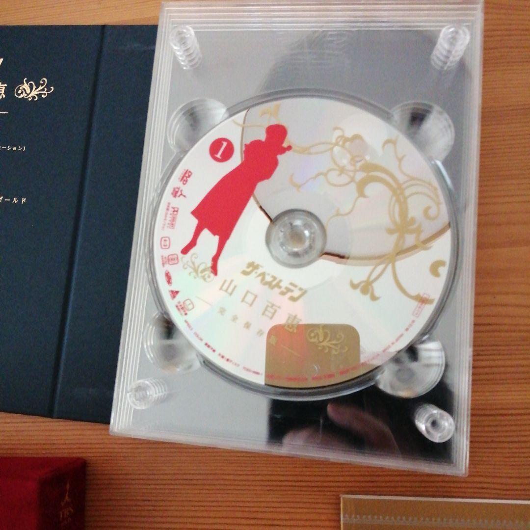 ザ・ベストテン 山口百恵 完全保存版