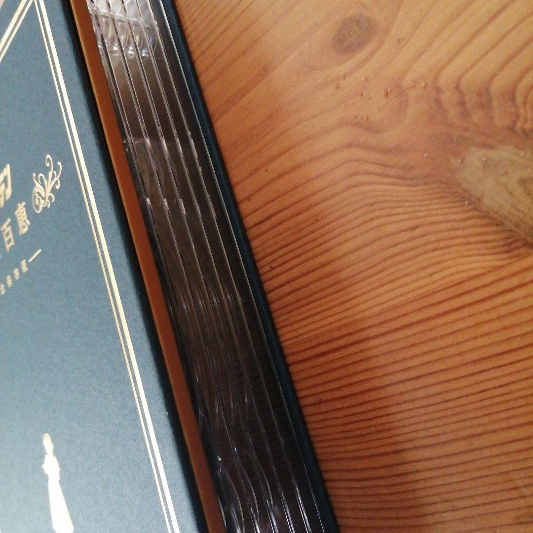 ザ・ベストテン 山口百恵 完全保存版