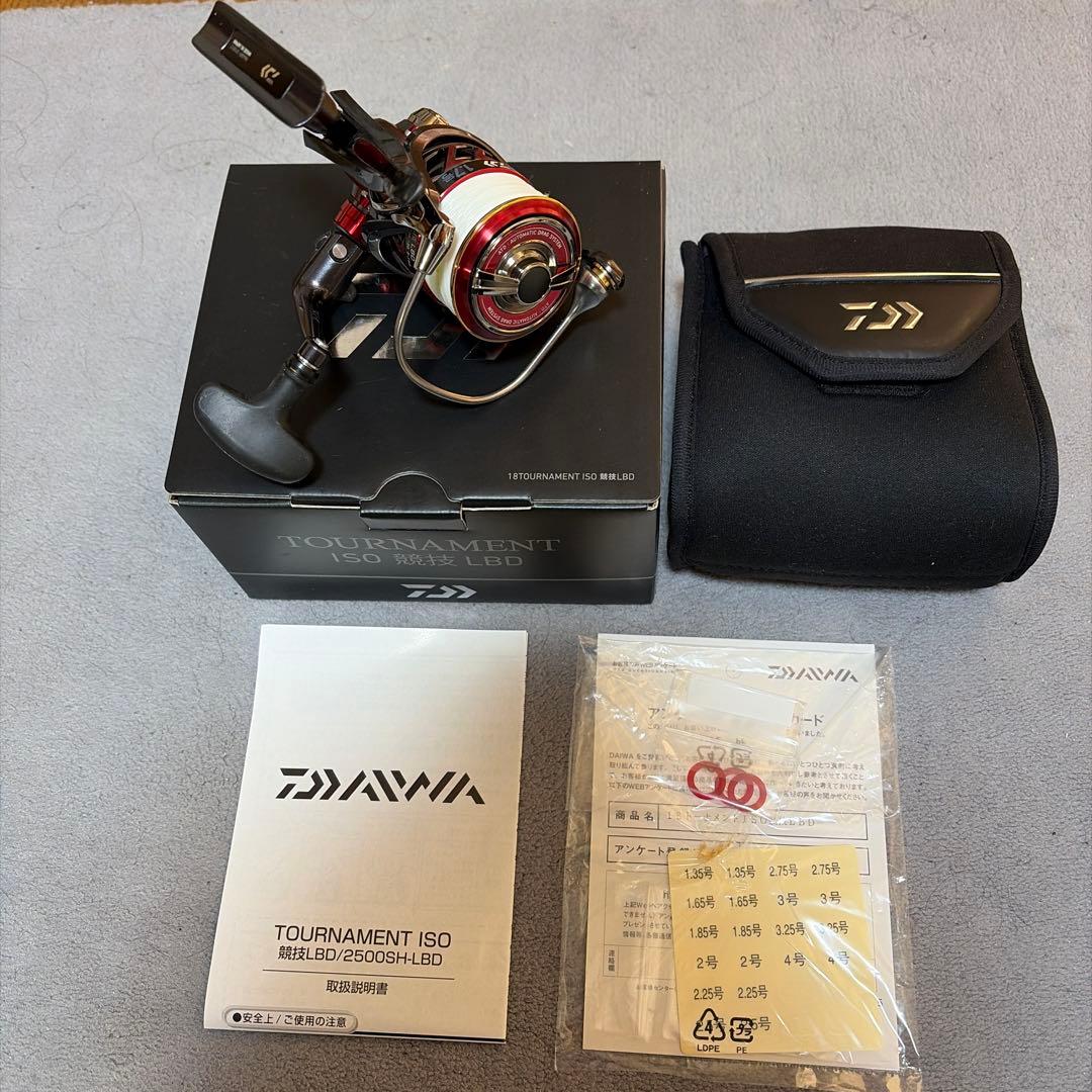 ダイワ18トーナメン競技LBD