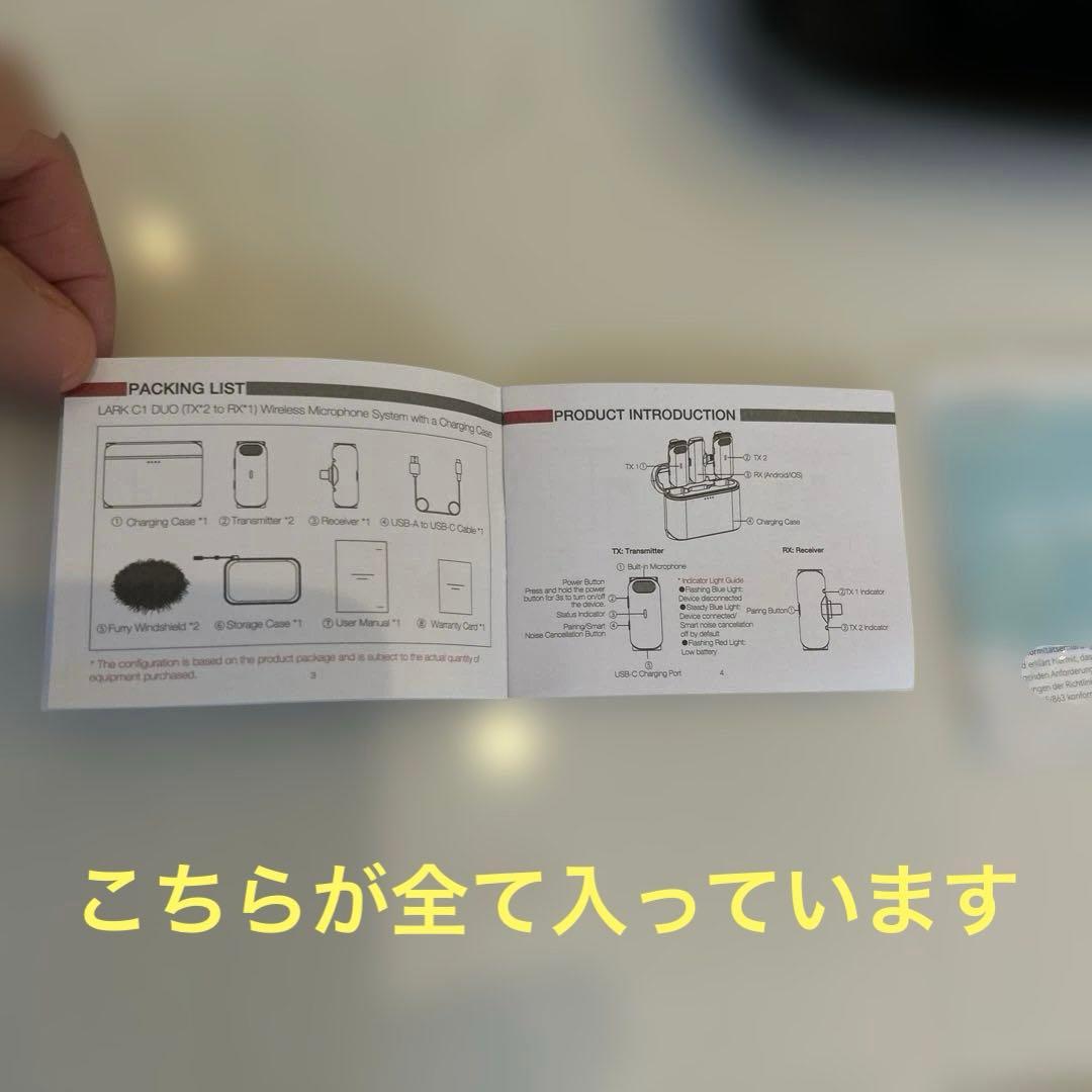 HollylandホーリーランドワイヤレスマイクLARK C1 充電