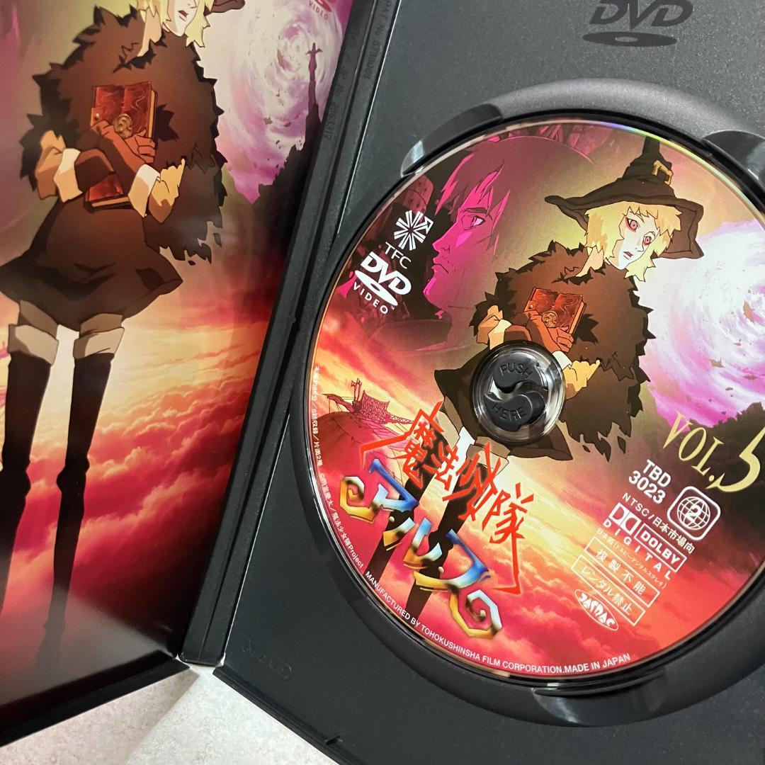 魔法少女隊アルス DVD全巻完結セット
