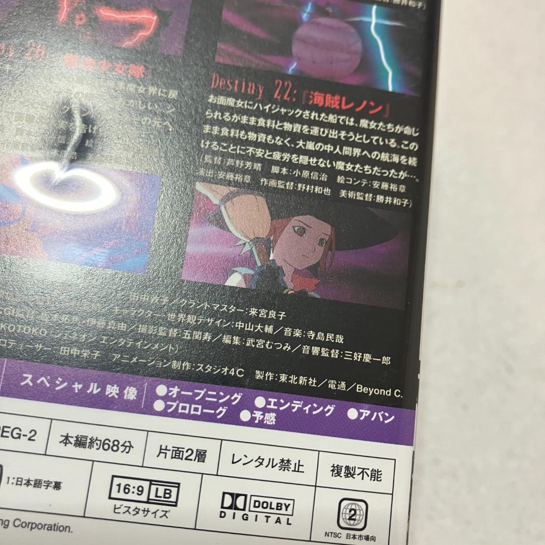 魔法少女隊アルス DVD全巻完結セット