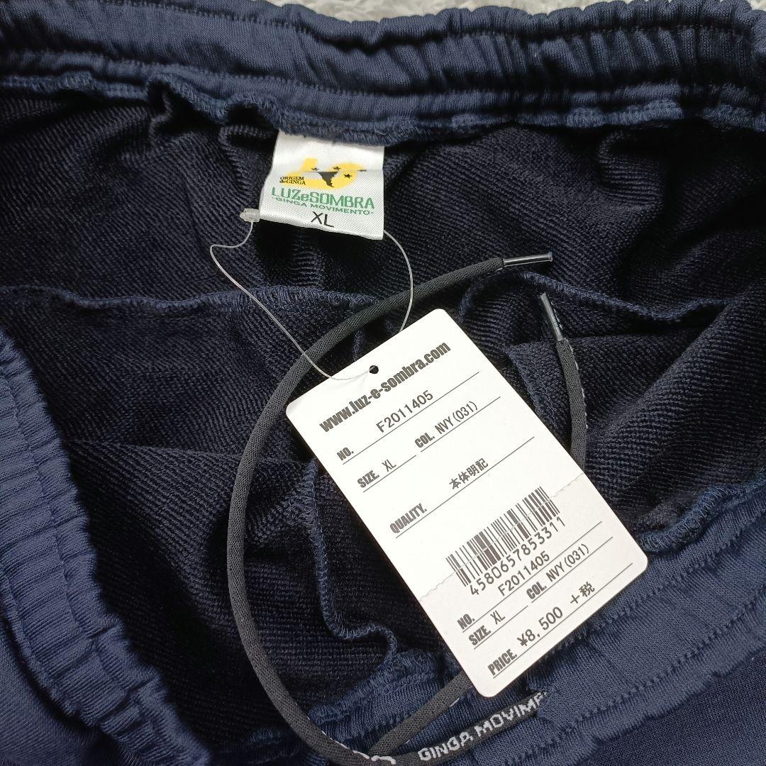 LUZeSOMBRA ルースイソンブラ ジャージパンツ ドライスウェット 紺色