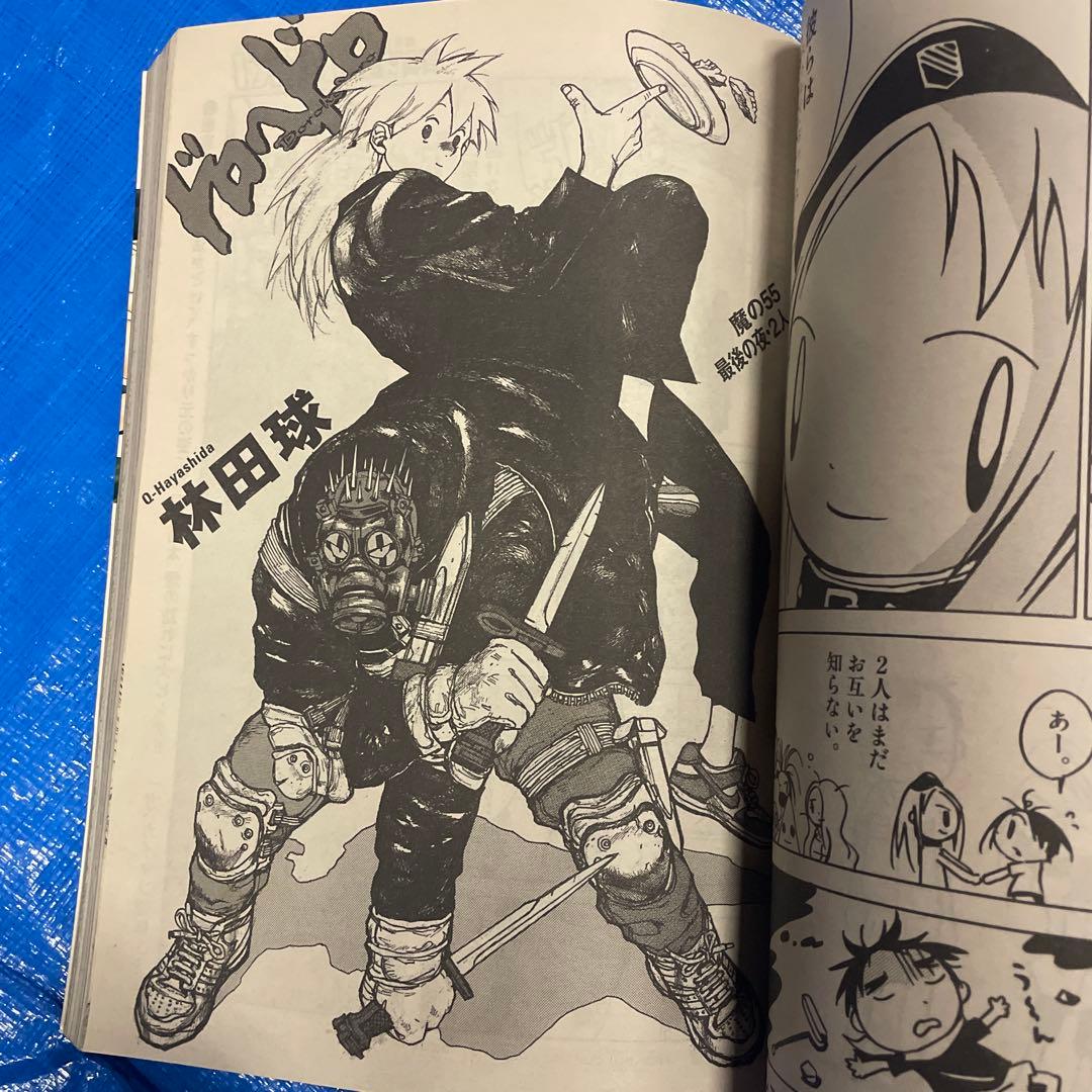 月刊IKKI 月刊イッキ　2006年12月号 ドロヘドロ掲載 青年漫画雑誌