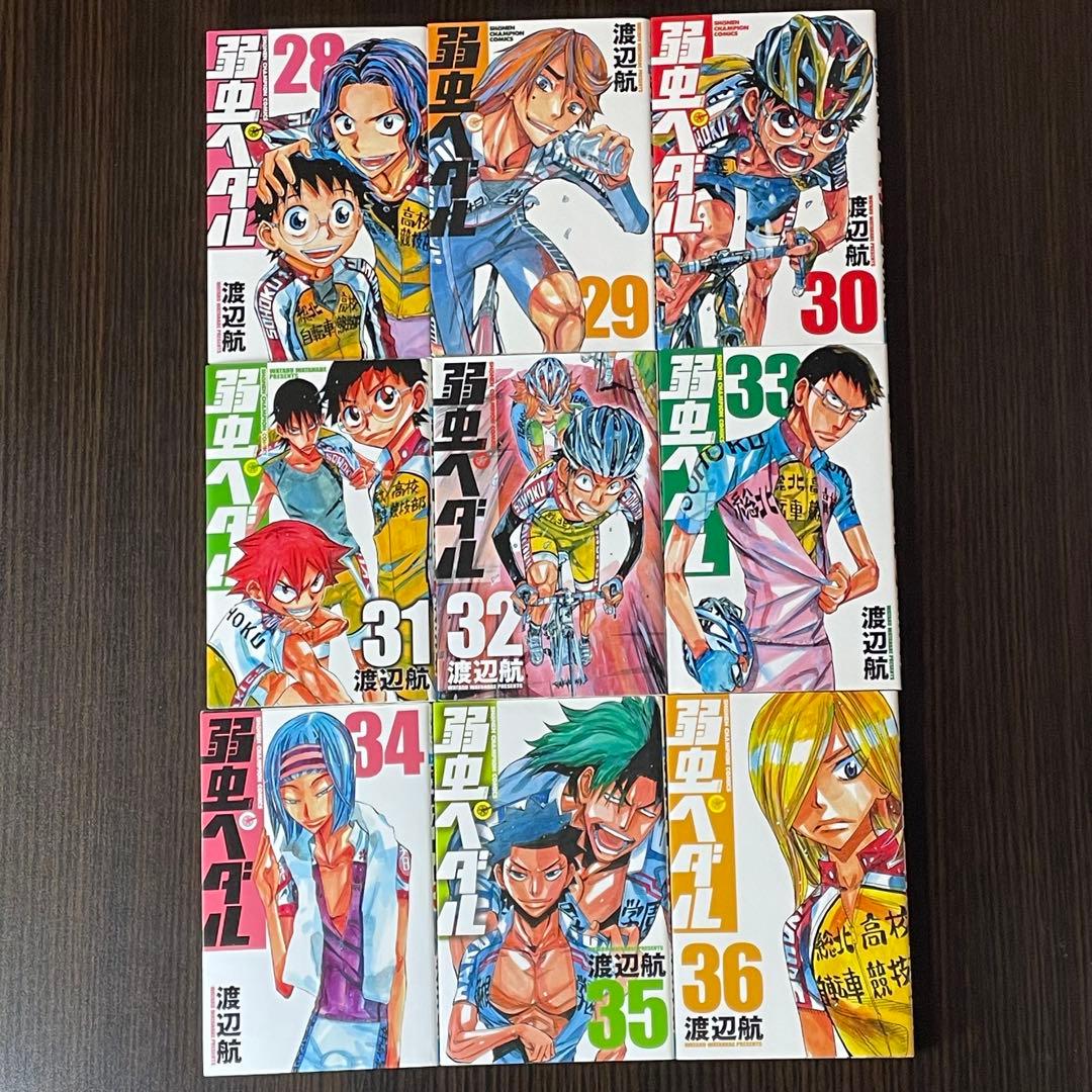 【1巻初版】 弱虫ペダル 1-72巻 セット 美品 初版多数 帯付き巻あり