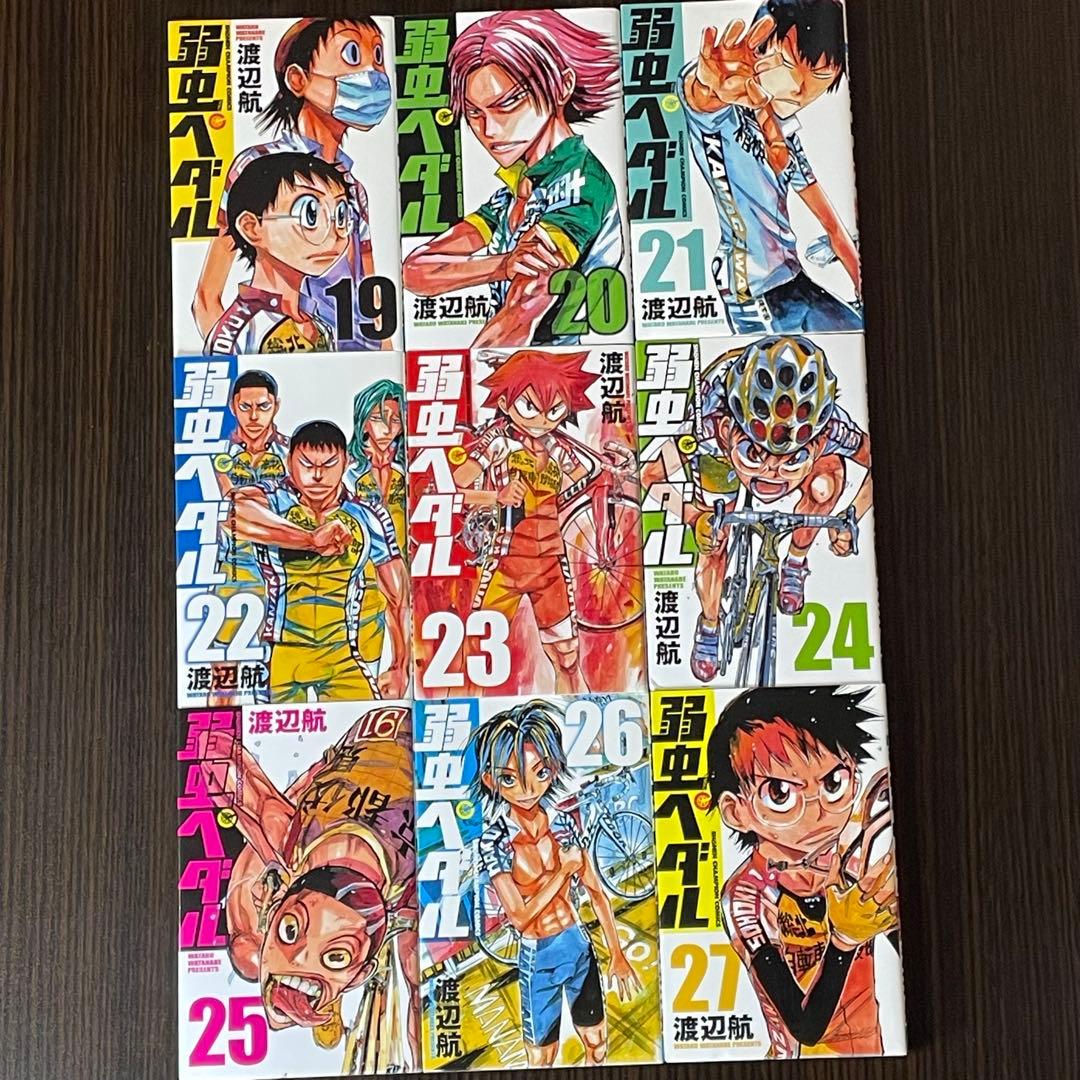 【1巻初版】 弱虫ペダル 1-72巻 セット 美品 初版多数 帯付き巻あり