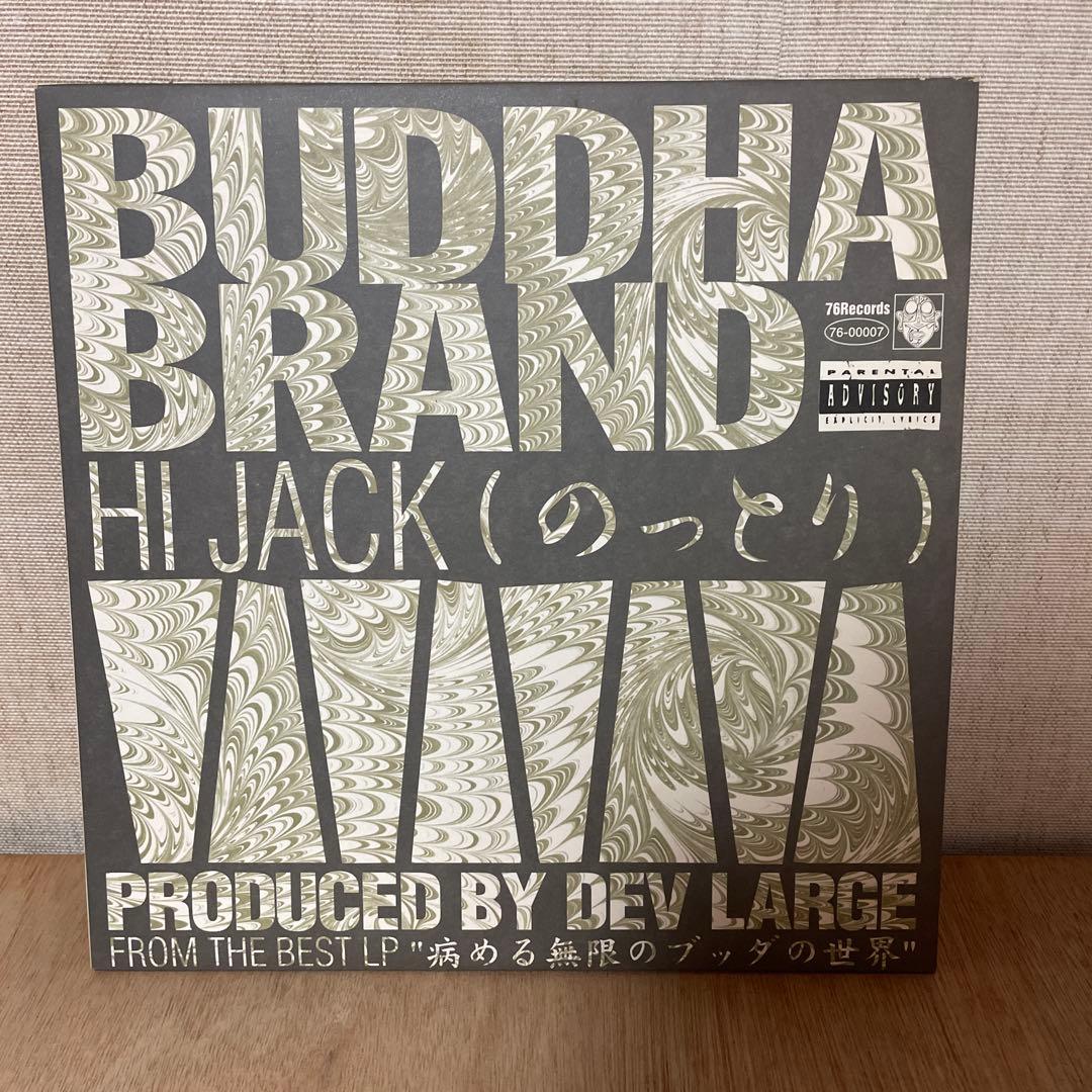 中古 BUDDHA BRAND アナログ レコード 4点セット 日本語ラップ