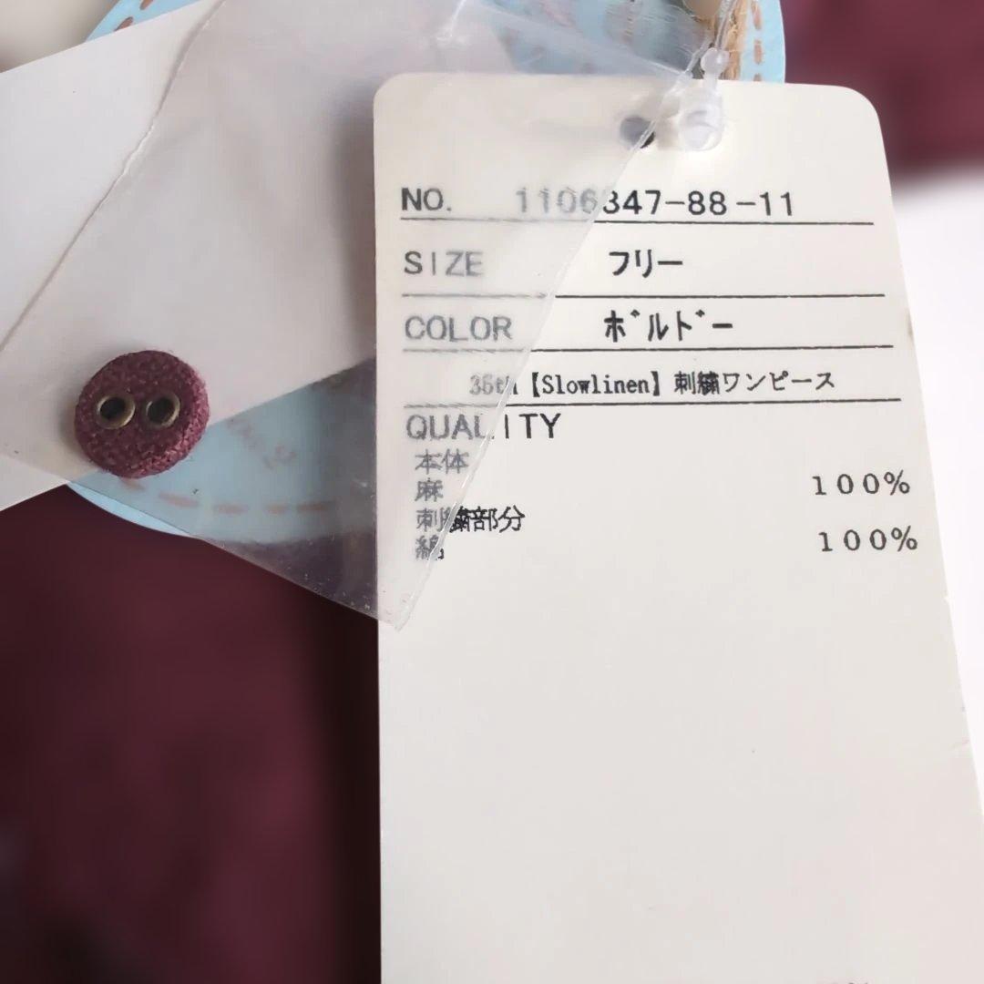 サマンサモスモス　ワンピース