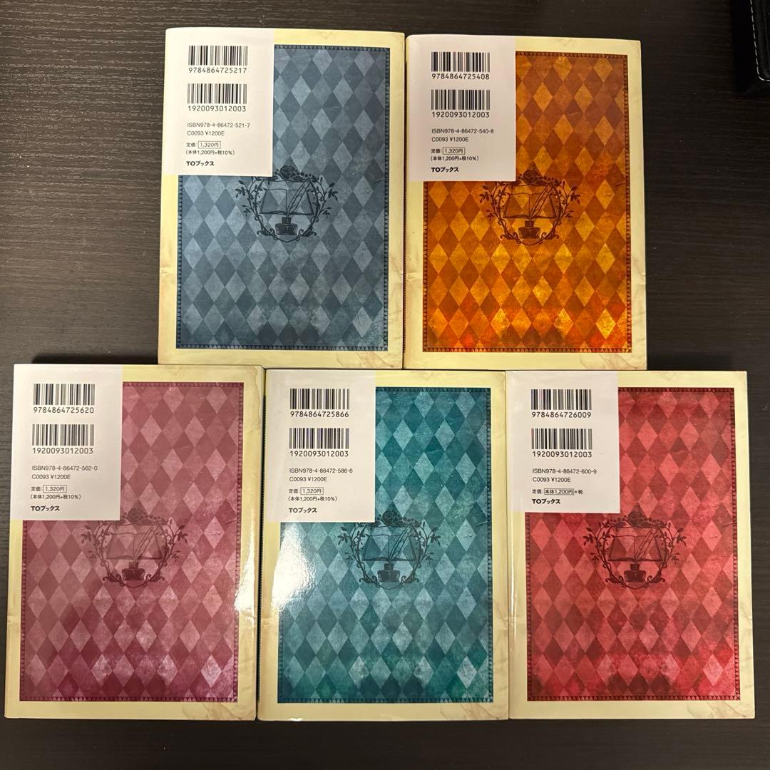 本好きの下剋上　第一部〜四部　15冊セット　小説　ライトノベル