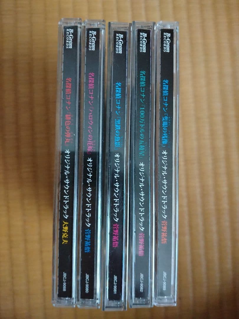 名探偵コナン 劇場版 サントラ まとめ売り 緋色の弾丸～隻眼の残像 一部帯あり