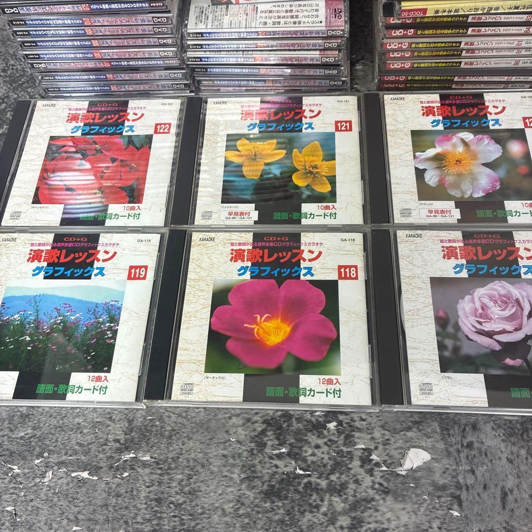 大量　カラオケCD/DVD 237枚セット　まとめ　演歌　レッスン