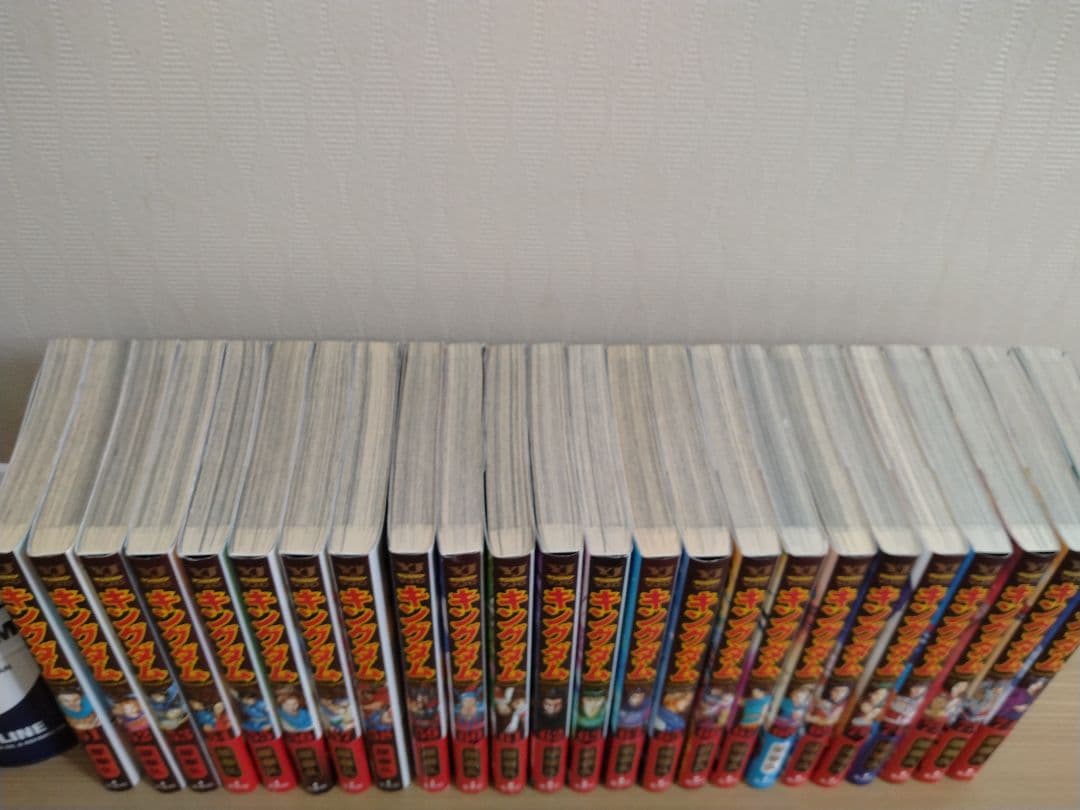 キングダム51巻〜74巻セット