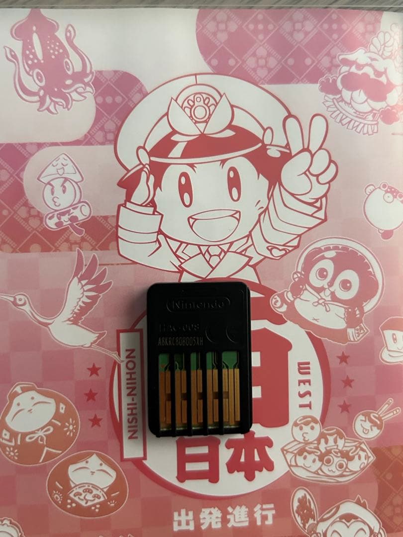 桃太郎電鉄2 あなたの町もある　桃鉄2