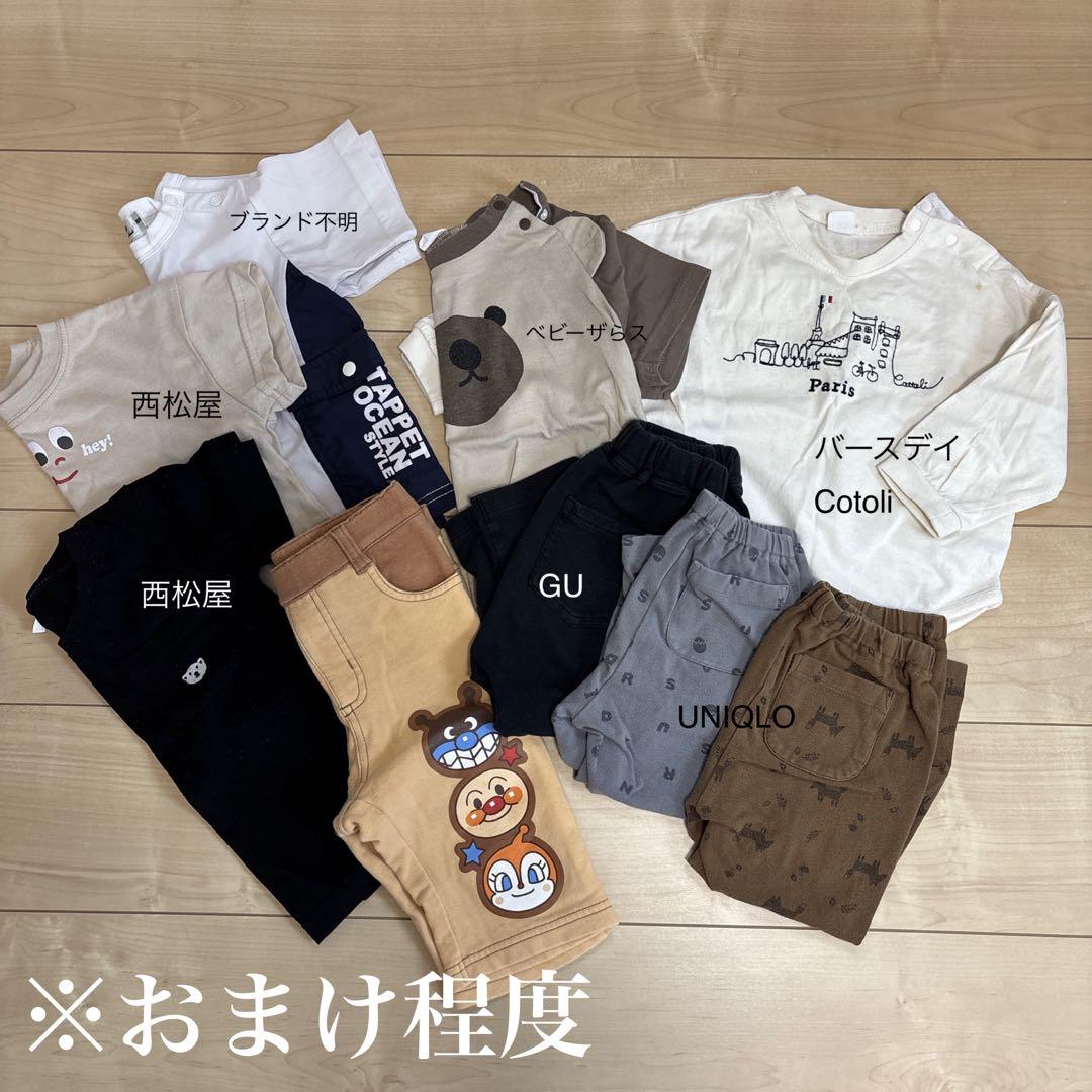 夏物中心90㎝中心男の子服まとめ売り