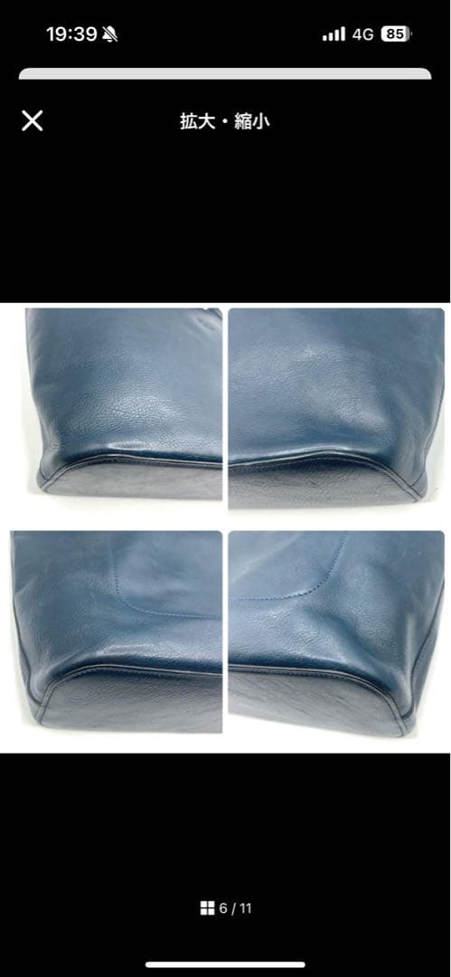 イルビゾンテトートバッグ　ネイビー