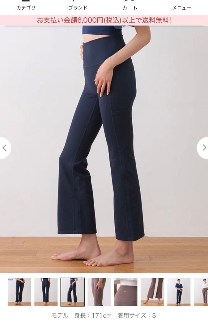 【SUKALA】ユーティリティフレアレギンス　Sサイズ ブラック