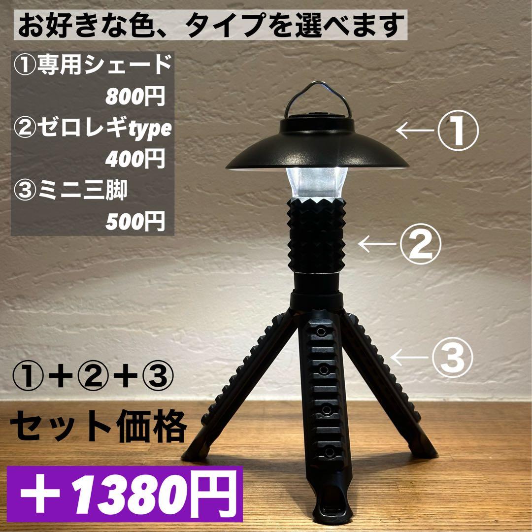 ルミナ5000 LUMINA5000 スームルーム　4個 ゴールゼロ①