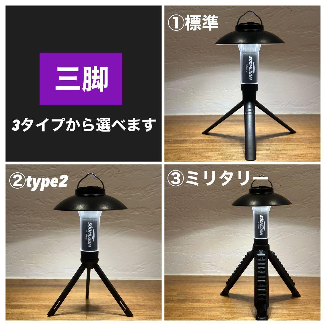 ルミナ5000 LUMINA5000 スームルーム　4個 ゴールゼロ①