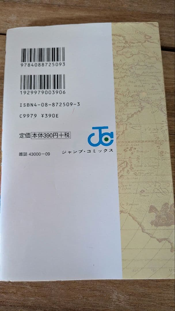 ONE PIECE ワンピース 尾田栄一郎　1〜73巻　マンガ本　漫画