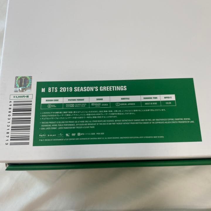 K-POP・アジア BTS 2019 SEASON'S GREETINGS