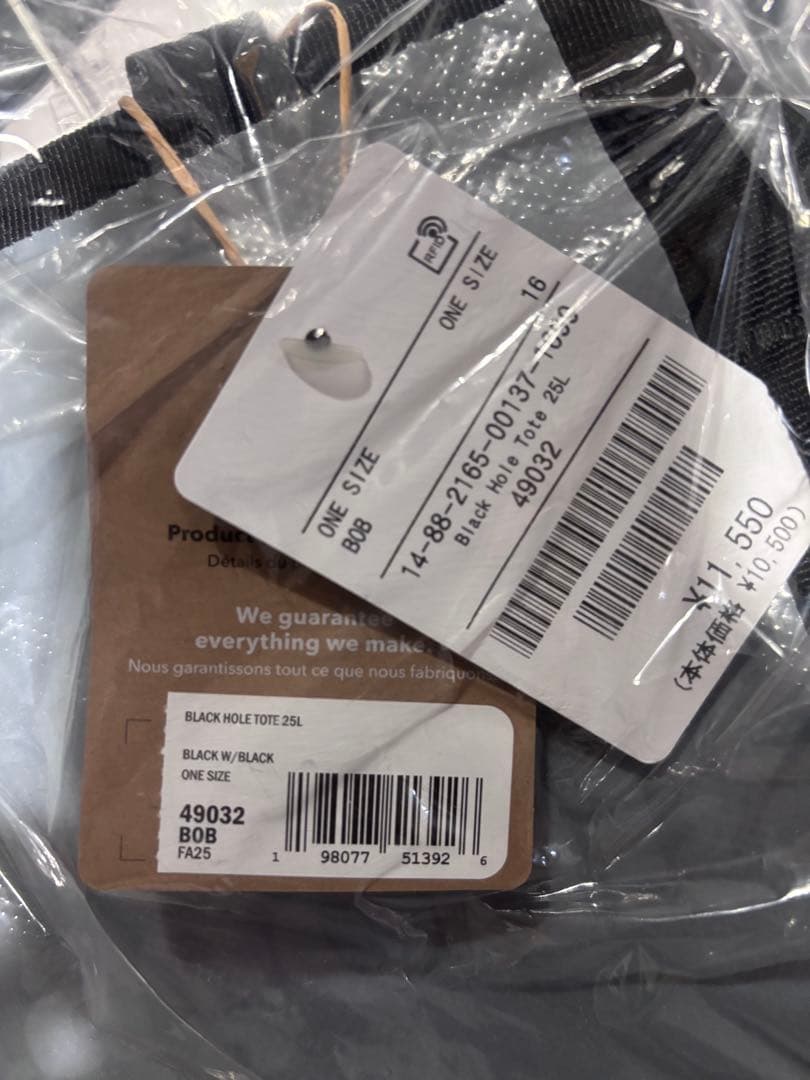 【新品/未使用/未開封】パタゴニア ブラックホール トート25L FA25