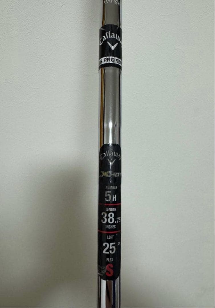 キャロウェイ　xhot ユーティリティ 3本セット