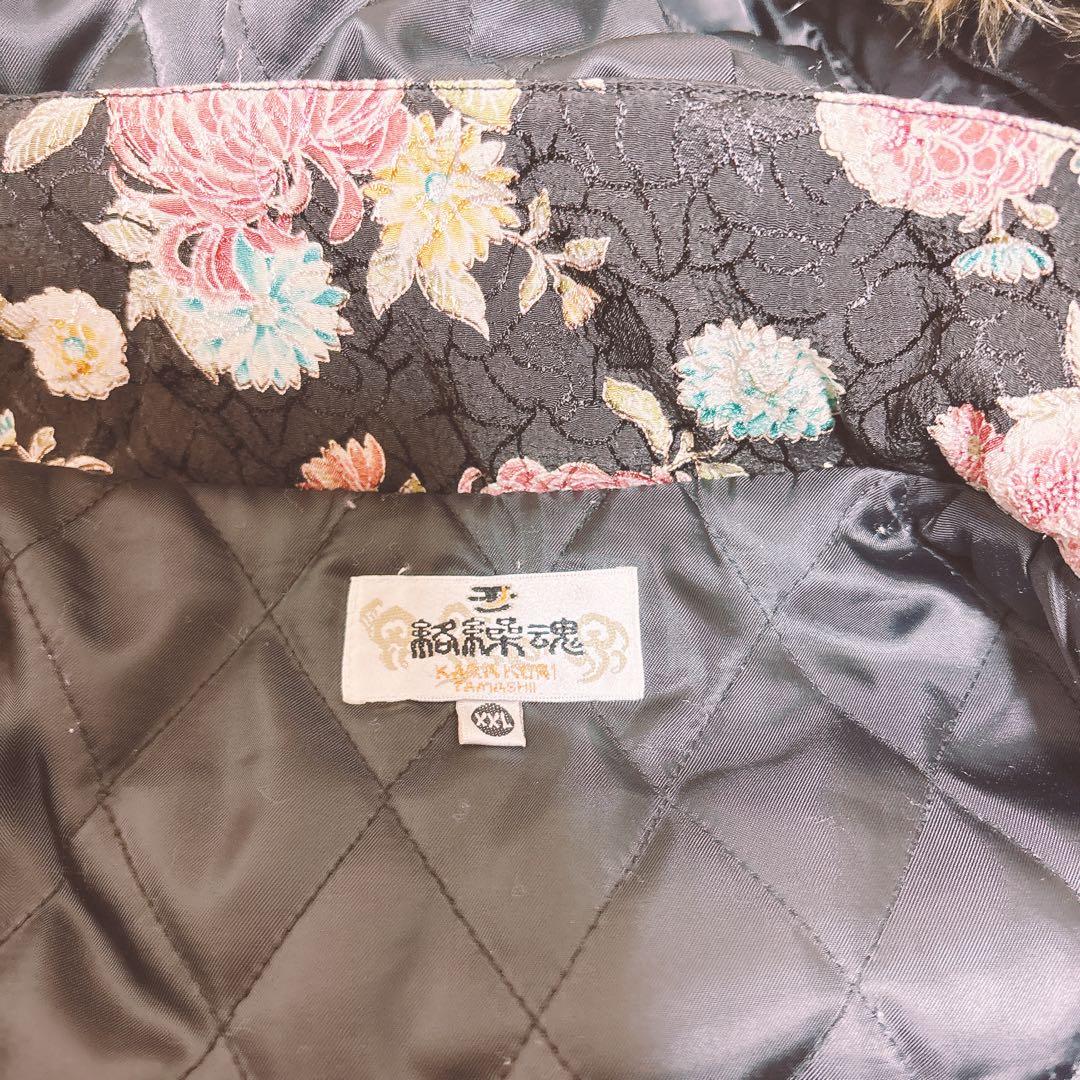 【絡繰魂】中綿フードブルゾン　波涛鯉　ブラック　大きい　刺繍　黒　Y2K