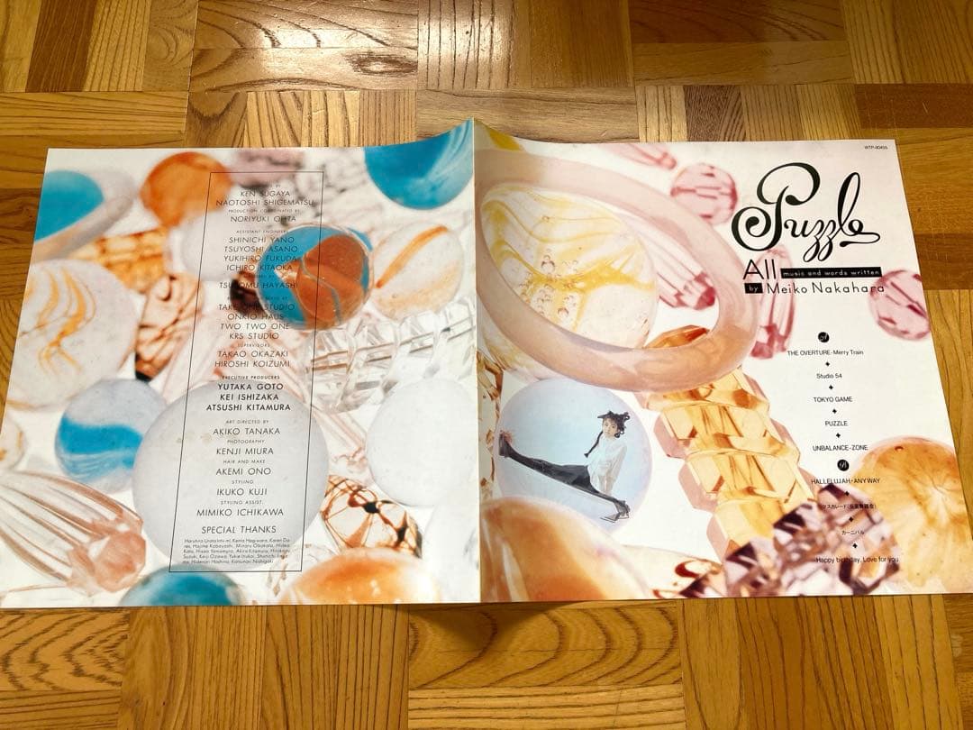 【良品】LP 中原めいこ / パズル 帯付 シティポップ　和モノ