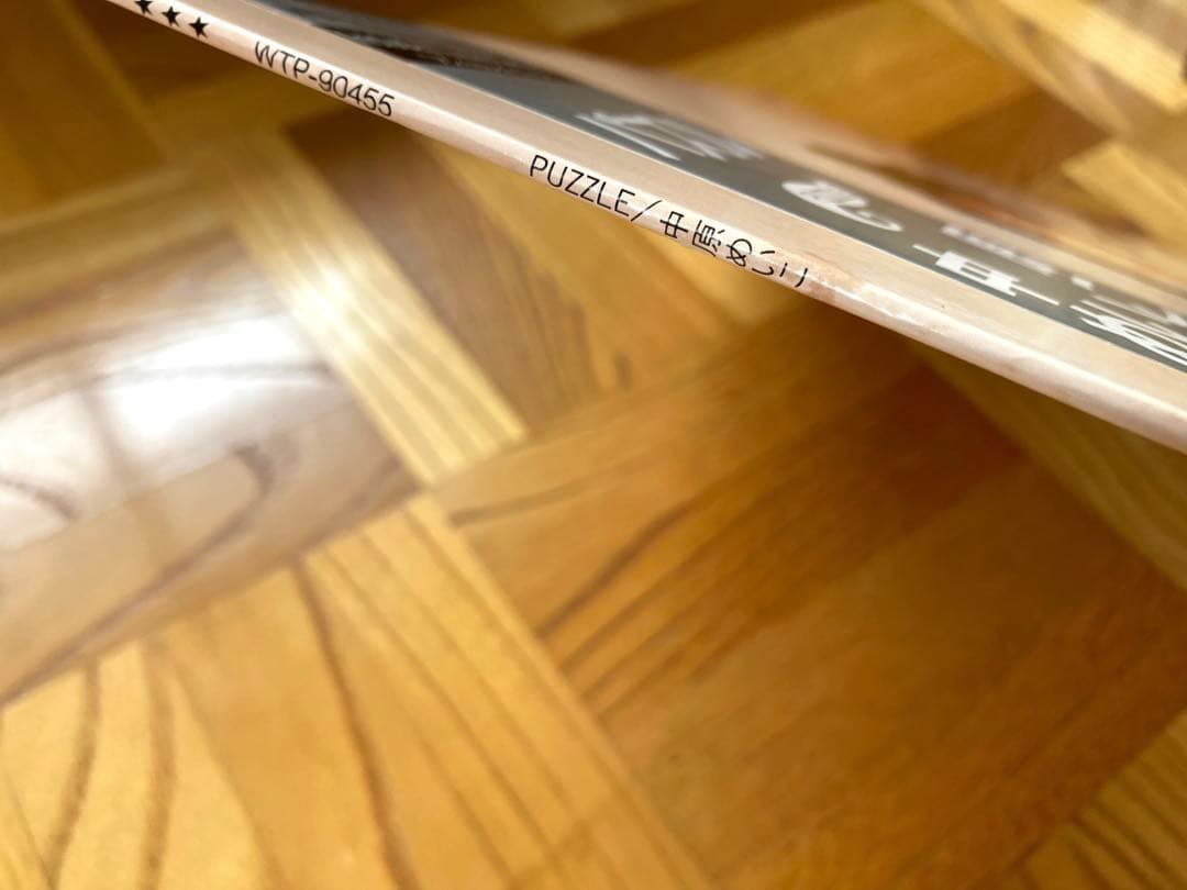 【良品】LP 中原めいこ / パズル 帯付 シティポップ　和モノ