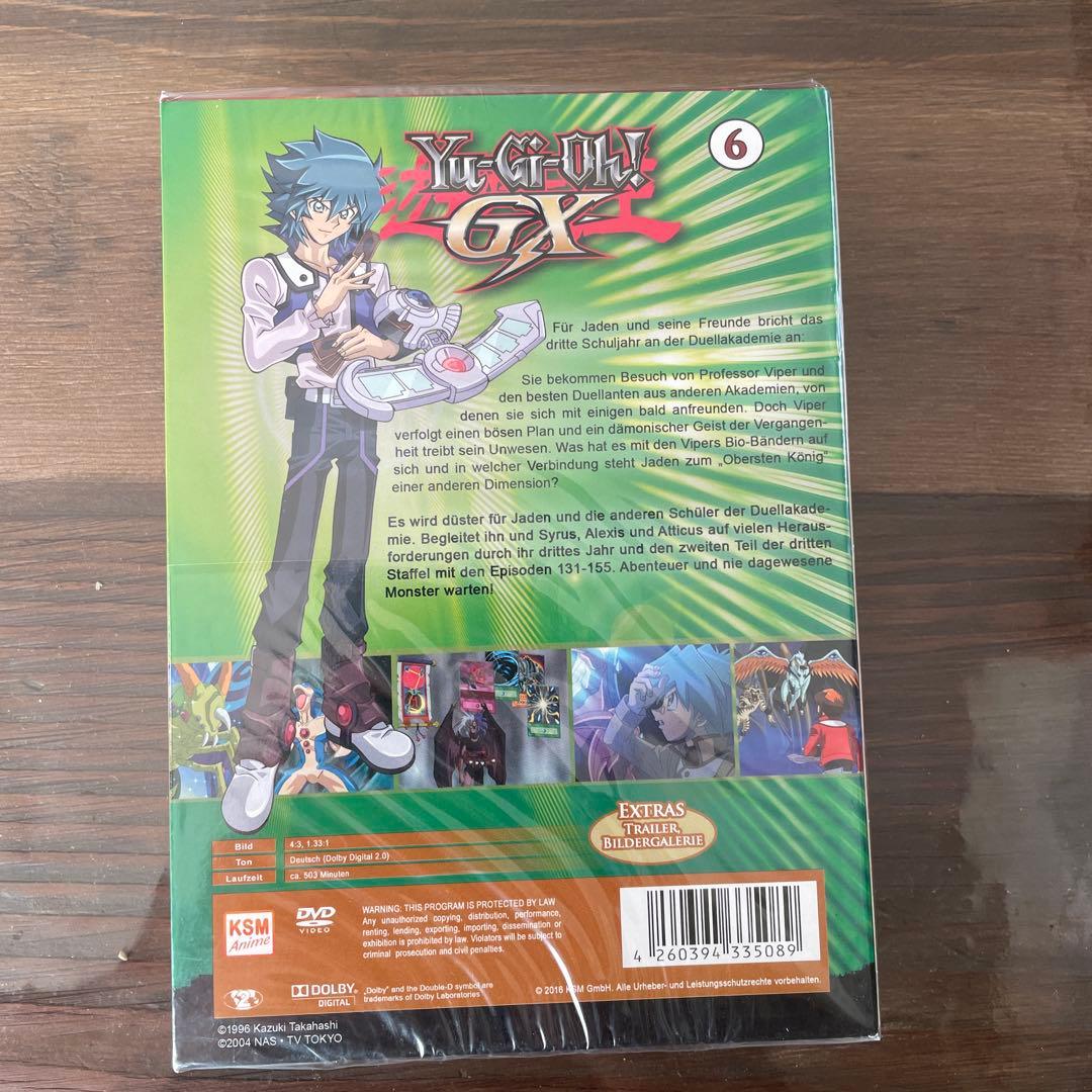 ドイツ語版　遊☆戯☆王デュエルモンスターズGX