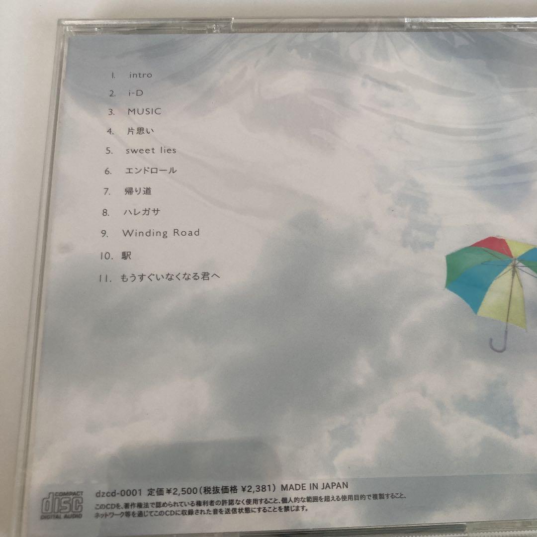 竹澤汀　点と点のあいだ　d-Ze i-D CD2枚セット