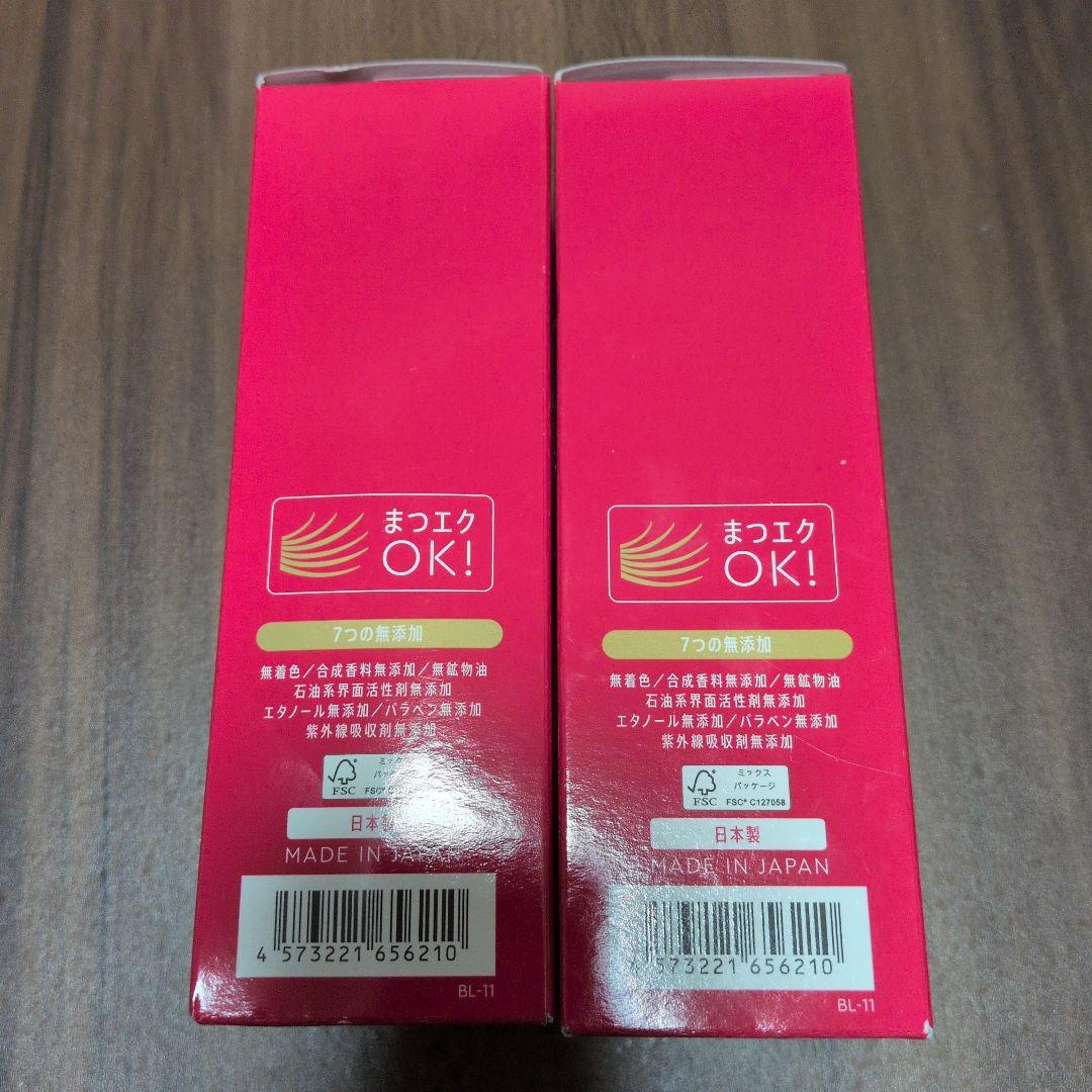 MANARA MOIST WASH GEL 120ml　新品　2本セット