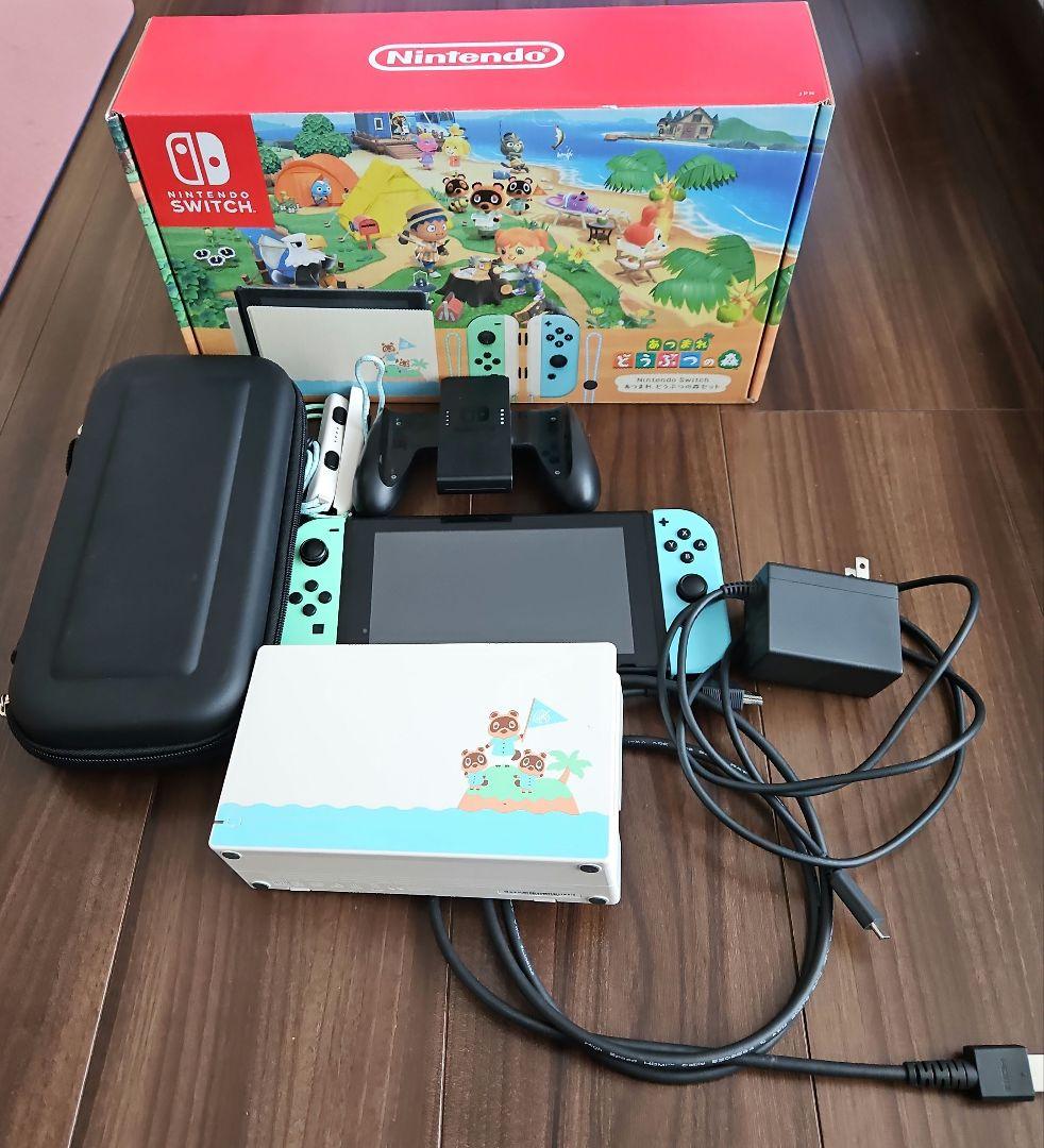 美品 Nintendo Switch どうぶつの森デザイン 本体 ケース付き