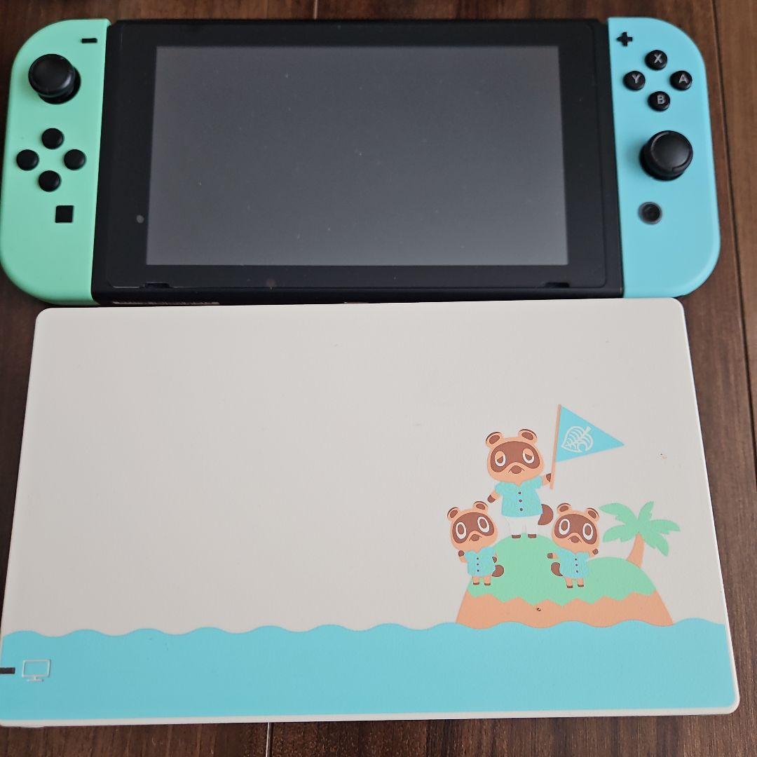 美品 Nintendo Switch どうぶつの森デザイン 本体 ケース付き